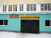 Средняя школа №6. 05 января 2014 (вс).