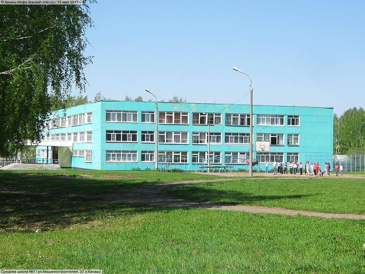 ул. Машиностроителей, 22 (г. Канаш) - административно-бытовое здание.