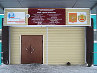 Средняя школа №7. 18 января 2016 (пн).