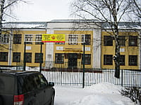 Средняя школа №8. 25 декабря 2013 (ср).