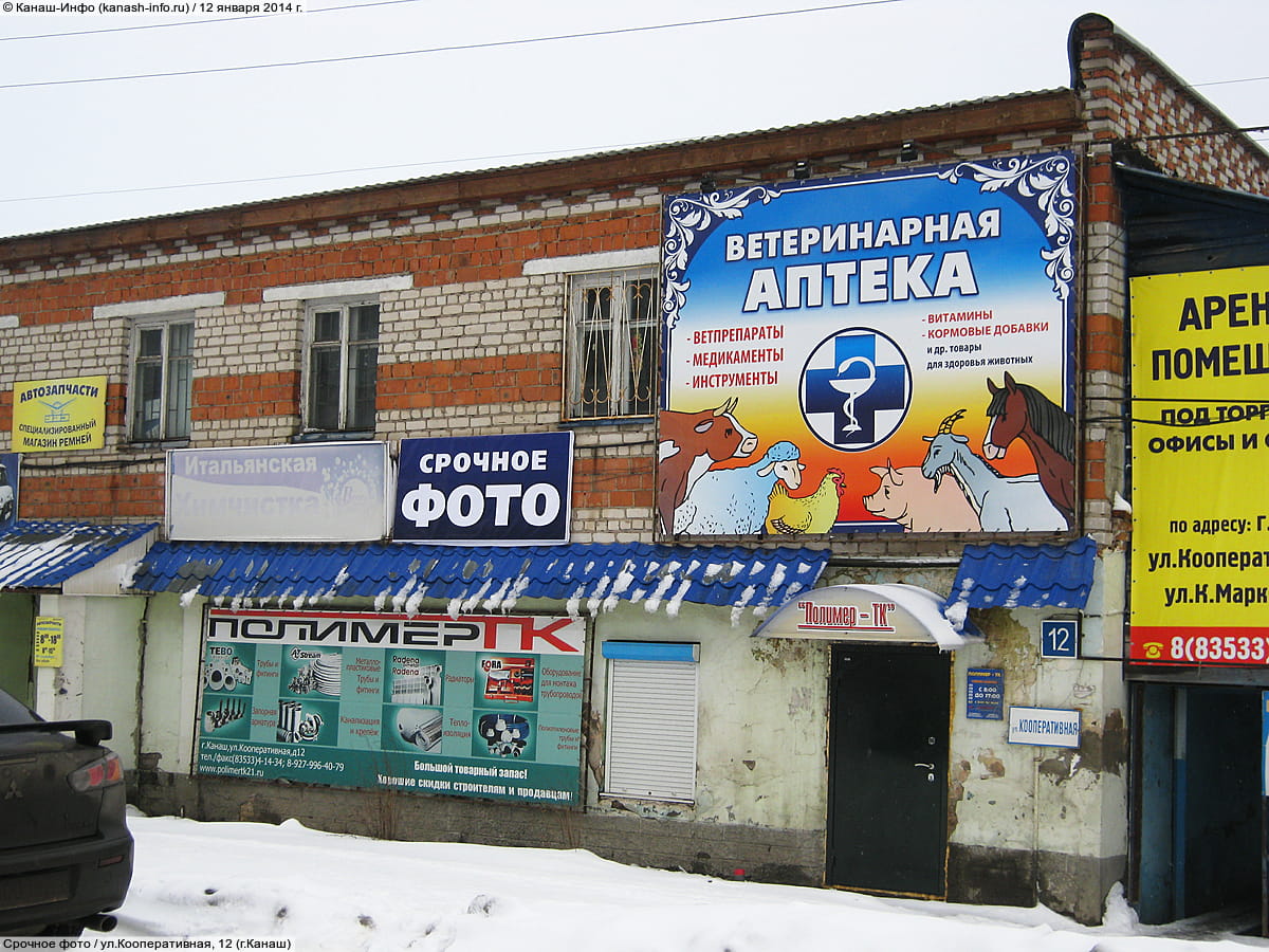 Срочное фото.