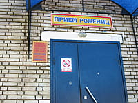 Стационар Канашской городской больницы. 29 мая 2014 (чт).