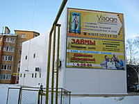 "Столичный-Канаш", кредитный потребительский кооператив граждан (КПКГ). 08 декабря 2013 (вс).