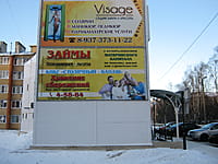 "Столичный-Канаш", кредитный потребительский кооператив граждан (КПКГ). 08 декабря 2013 (вс).