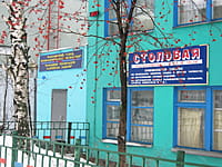 Столовая. 12 января 2014 (вс).