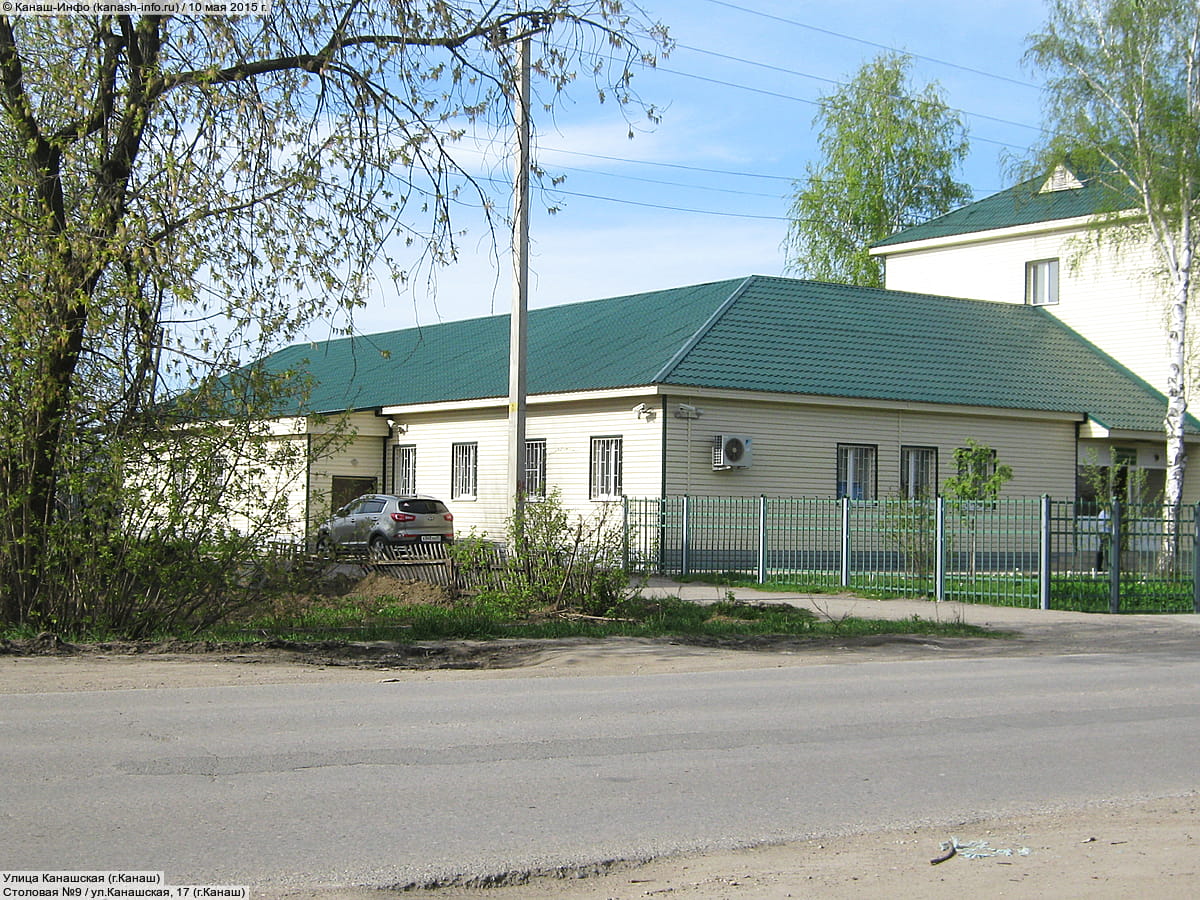 Столовая №9. 10 мая 2015 (вс).