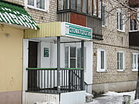 Стоматологический кабинет. 12 января 2014 (вс).