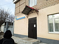 Стоматологический кабинет. 02 апреля 2024 (вт).