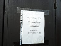 Стоматологический кабинет. 02 апреля 2024 (вт).