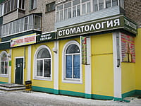 Пункт по ремонту одежды. 05 января 2014 (вс).
