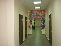 "Стрекоза", детский развлекательный комплекс. 26 марта 2015 (чт).