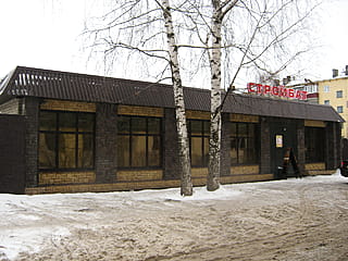 ул. Некрасова, 1 (г. Канаш) -​ административно-бытовое здание.