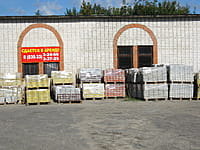 "Стройгранит", ООО. 07 сентября 2016 (ср).