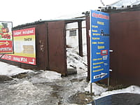 "СтройКаскад", офис, склад №24. 26 марта 2015 (чт).