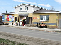 Магазин строительных материалов. 01 мая 2015 (пт).