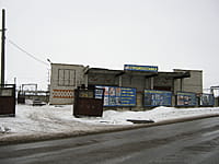 "Стройпоставка", база. 08 января 2014 (ср).