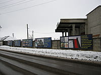 "Стройпоставка", база. 08 января 2014 (ср).