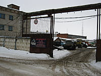 "Стройсервис", управляющая компания. 12 января 2014 (вс).
