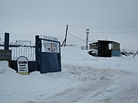 "СтройУгольСнаб", ООО. 21 февраля 2014 (пт).