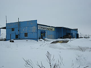 ул. Канашская, 87 (г. Канаш) -​ административно-бытовое здание.