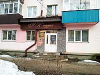 "МК студия", аппаратная косметика. 02 апреля 2024 (вт).