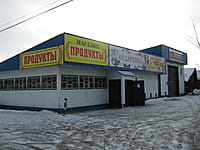 "Сударушка", кафе. 04 января 2014 (сб).
