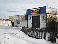 "Сударушка", магазин. 04 января 2014 (сб).