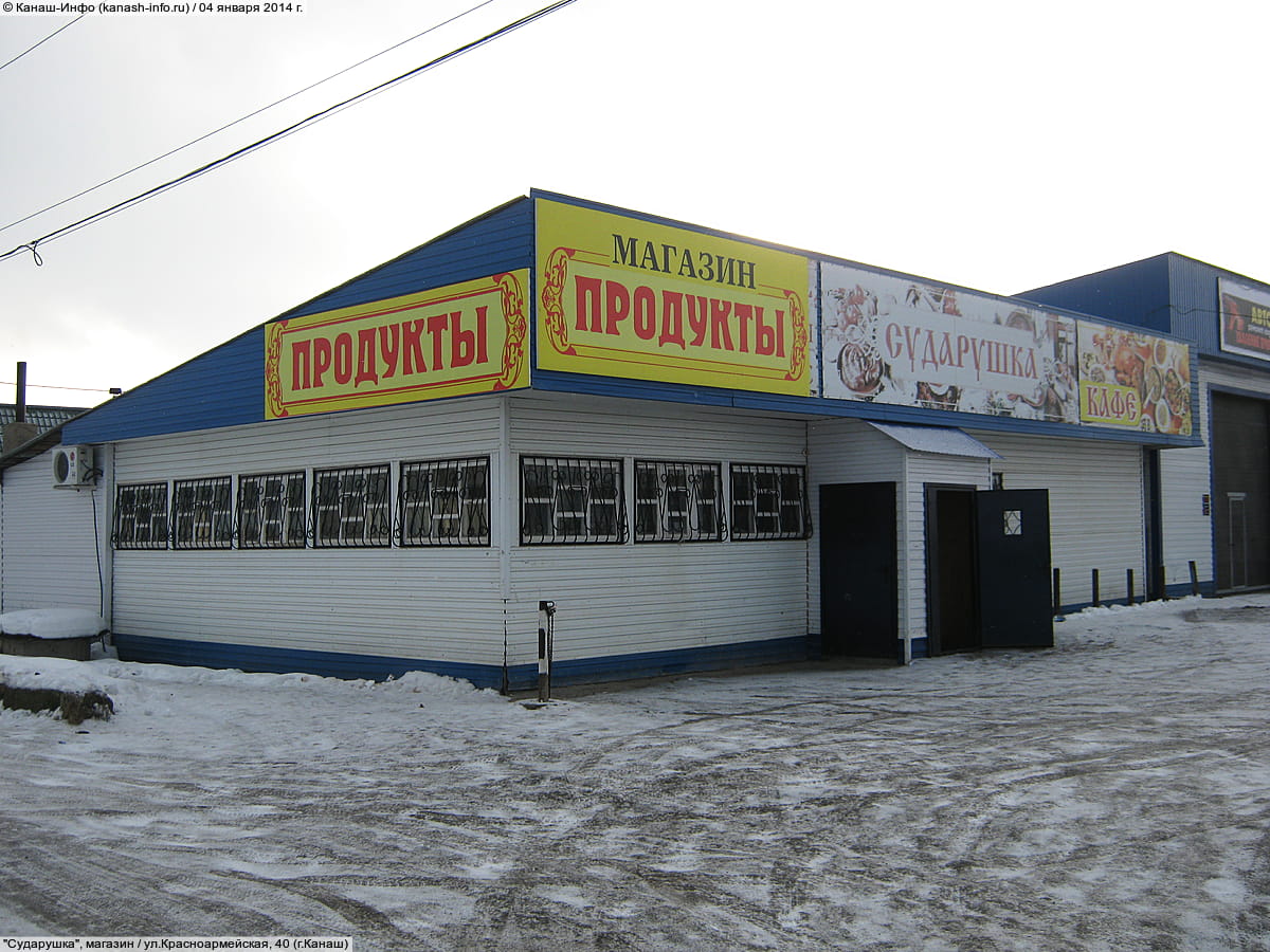 Административно-бытовое здание. 04 января 2014 (сб).