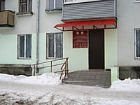 Судебный участок №1 г.Канаш. 15 февраля 2014 (сб).