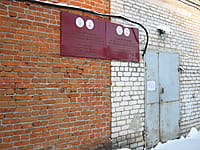 Судебный участок №2 Канашского района. 18 января 2014 (сб).