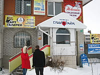 "Суши Тайм", кафе-бар. 03 января 2015 (сб).