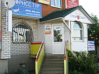 "Суши Тайм", кафе-бар. 01 июня 2014 (вс).