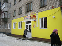 "Сушистик", бар. 05 января 2014 (вс).