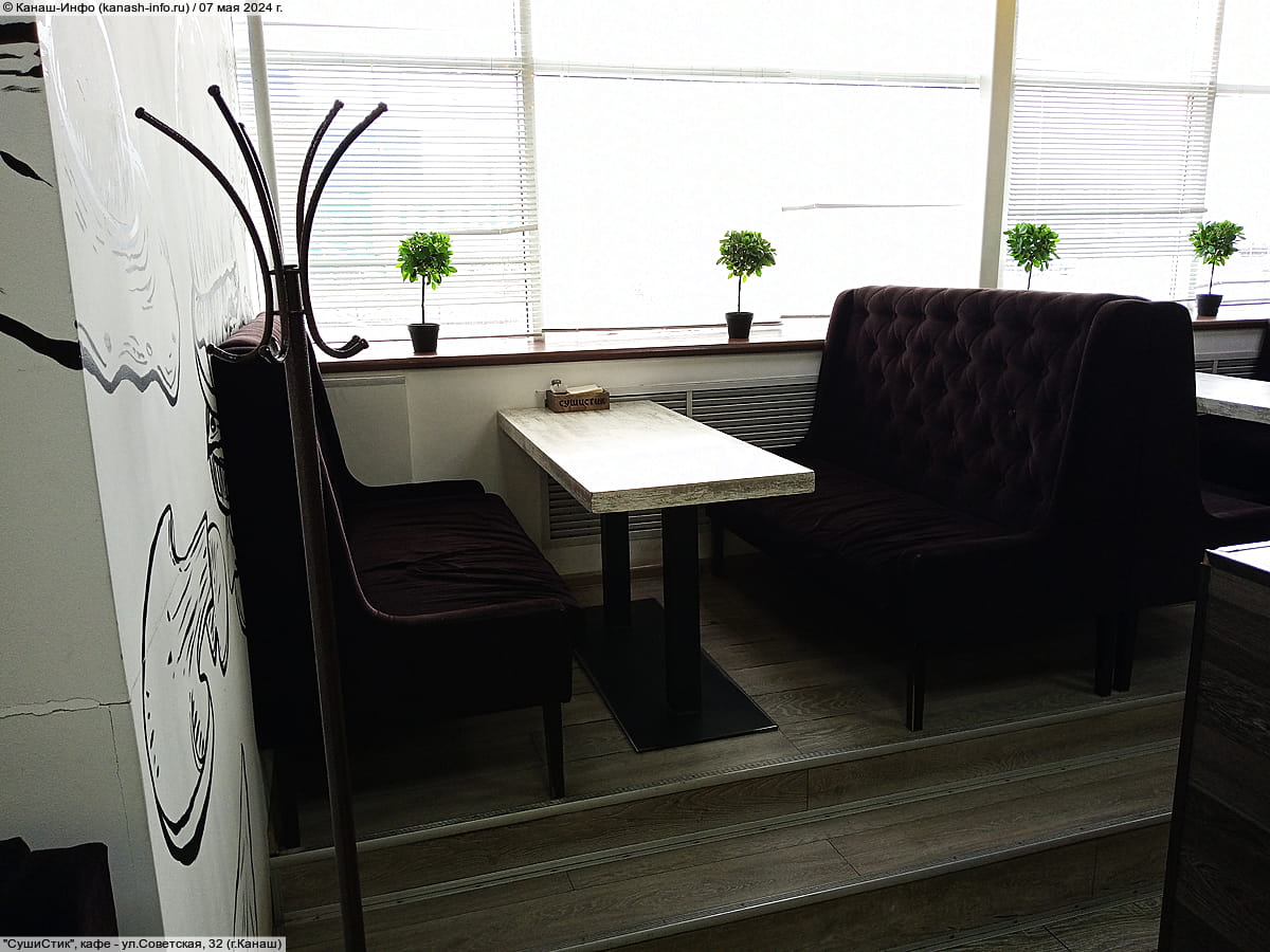 "Сушистик", кафе. 07 мая 2024 (вт).
