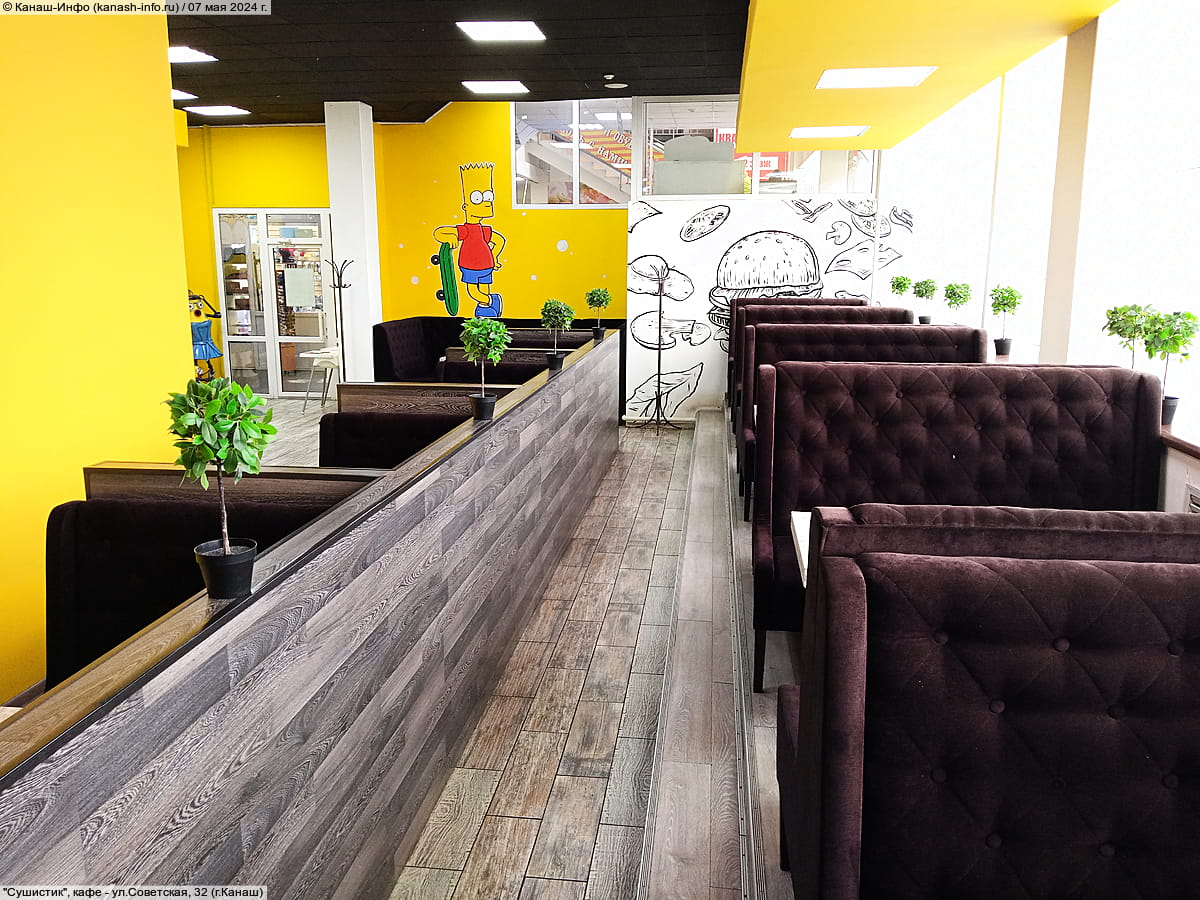 "Сушистик", кафе. 07 мая 2024 (вт).