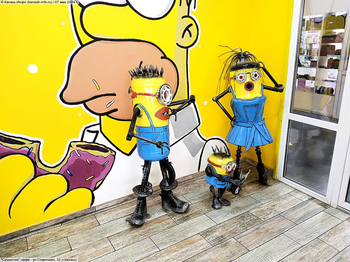"Сушистик", кафе. 07 мая 2024 (вт).