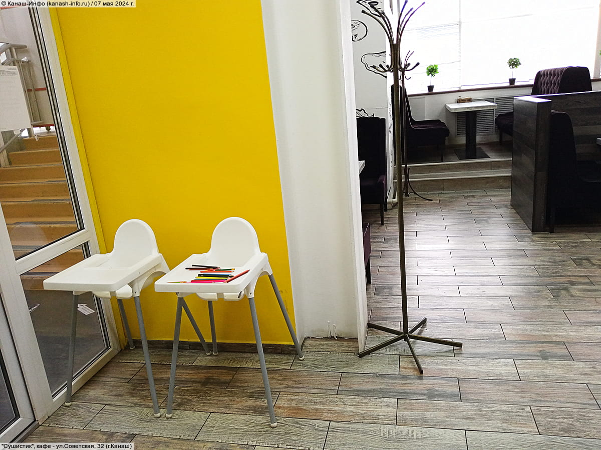 "Сушистик", кафе. 07 мая 2024 (вт).