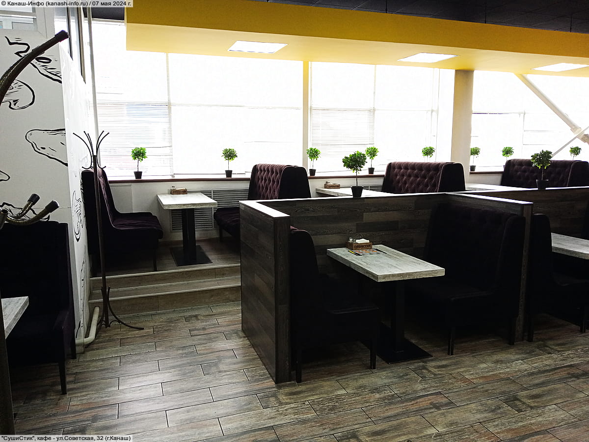 "Сушистик", кафе. 07 мая 2024 (вт).
