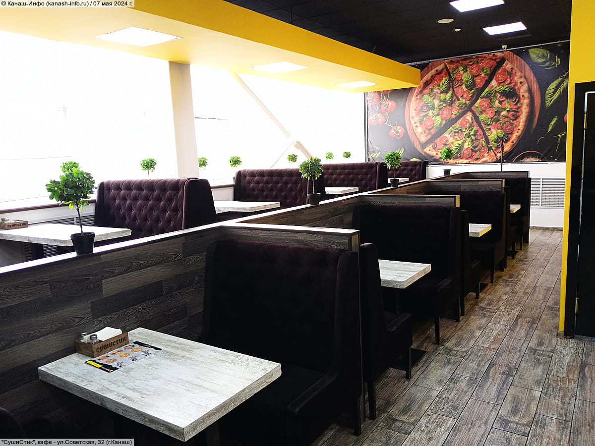"Сушистик", кафе. 07 мая 2024 (вт).