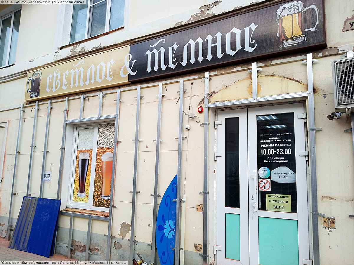 "Светлое и тёмное", магазин.