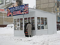 "Свежий хлеб", киоск. 18 января 2016 (пн).