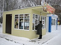 "Свежий хлеб", киоск продуктовый. 16 ноября 2015 (пн).