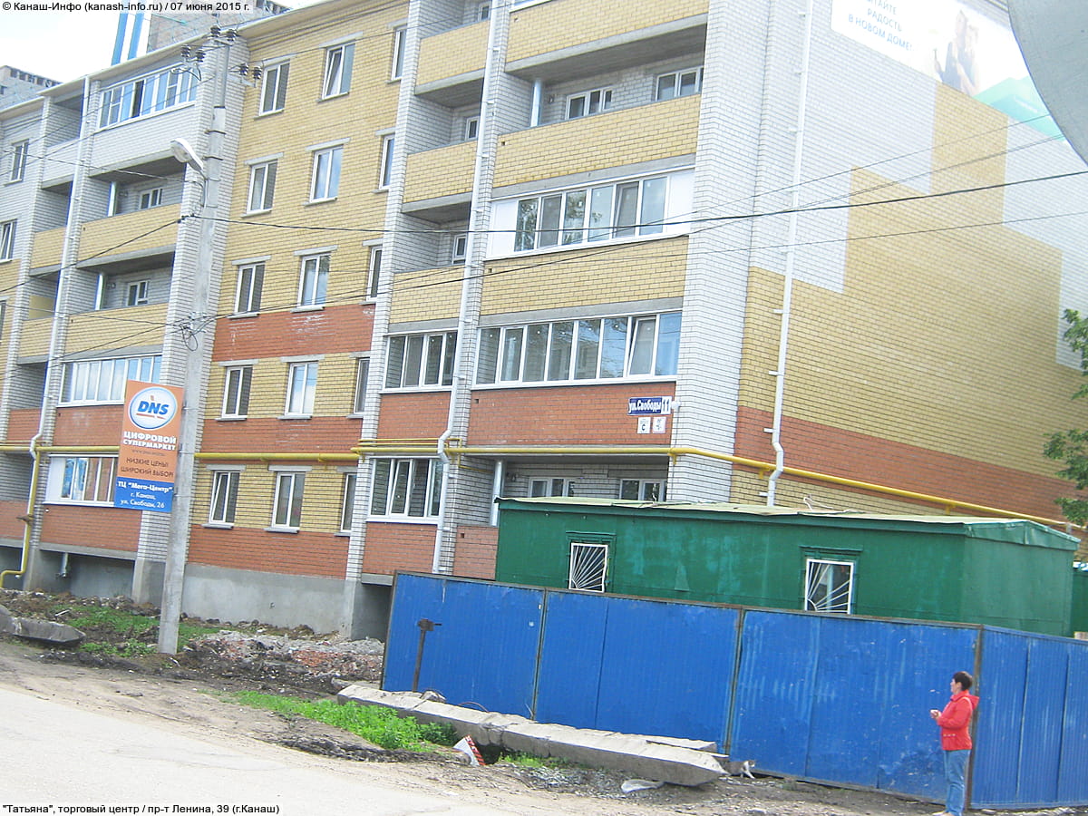 Многоквартирный жилой дом. 07 июня 2015 (вс).