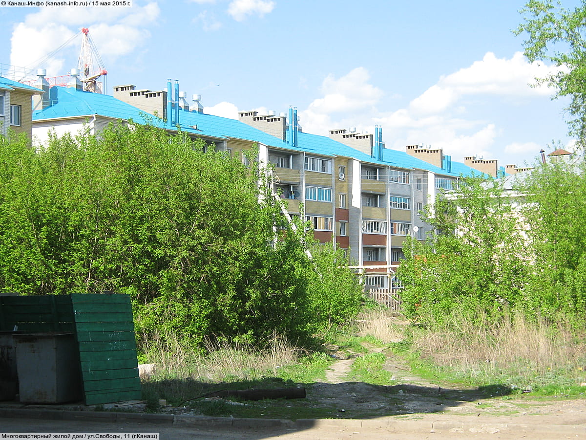 Многоквартирный жилой дом. 15 мая 2015 (пт).