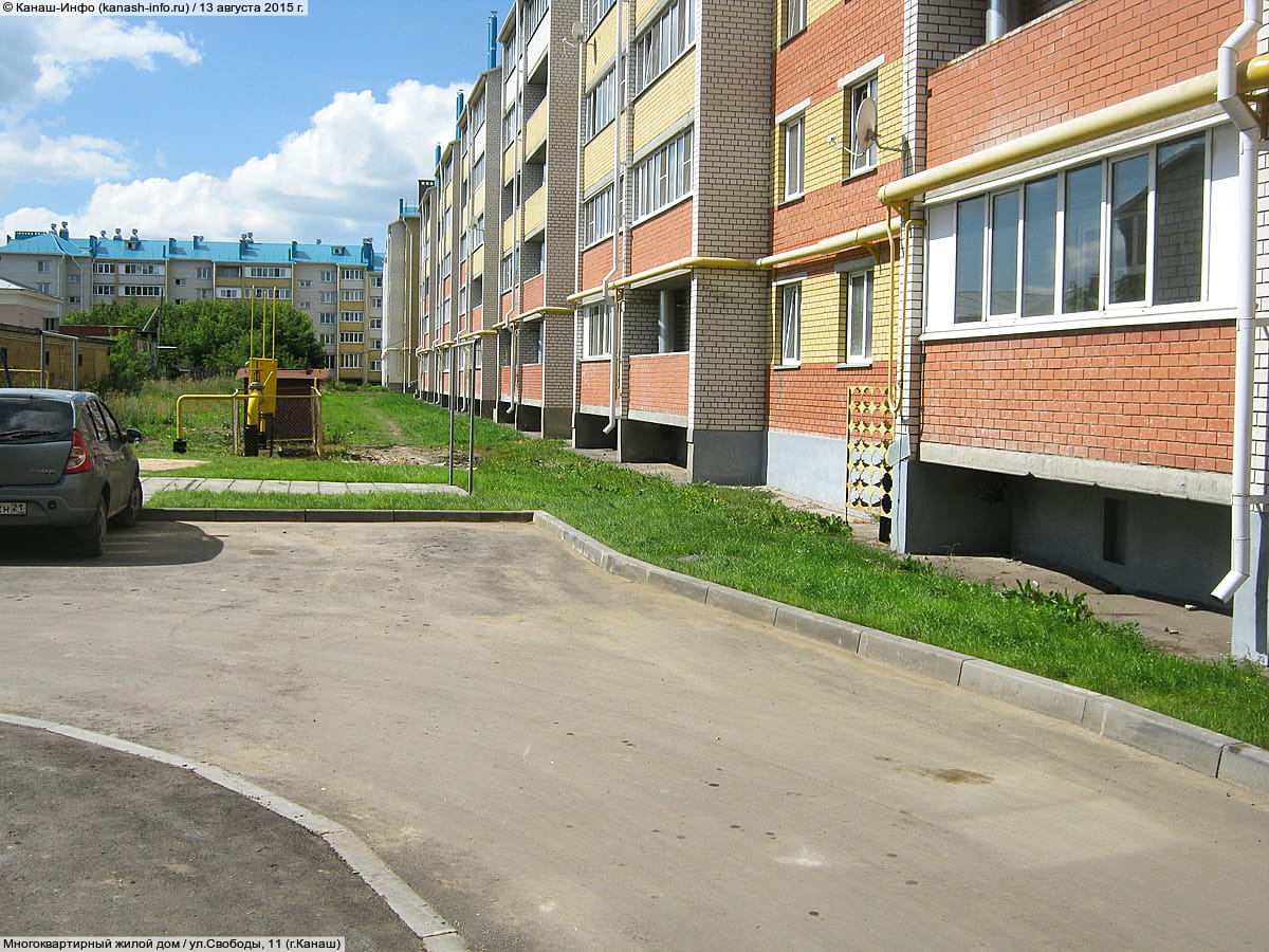 Многоквартирный жилой дом. 13 августа 2015 (чт).