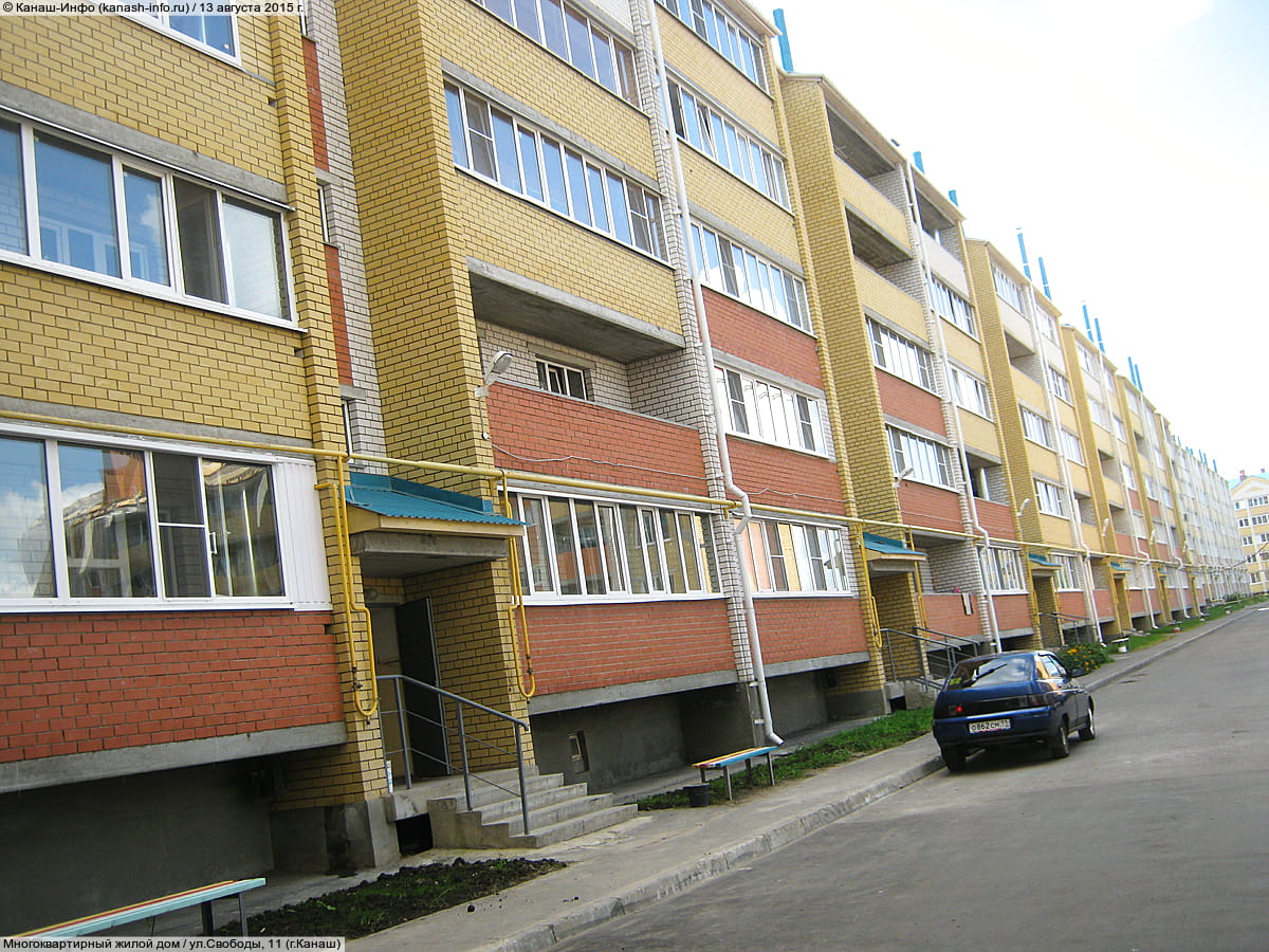 Многоквартирный жилой дом. 13 августа 2015 (чт).