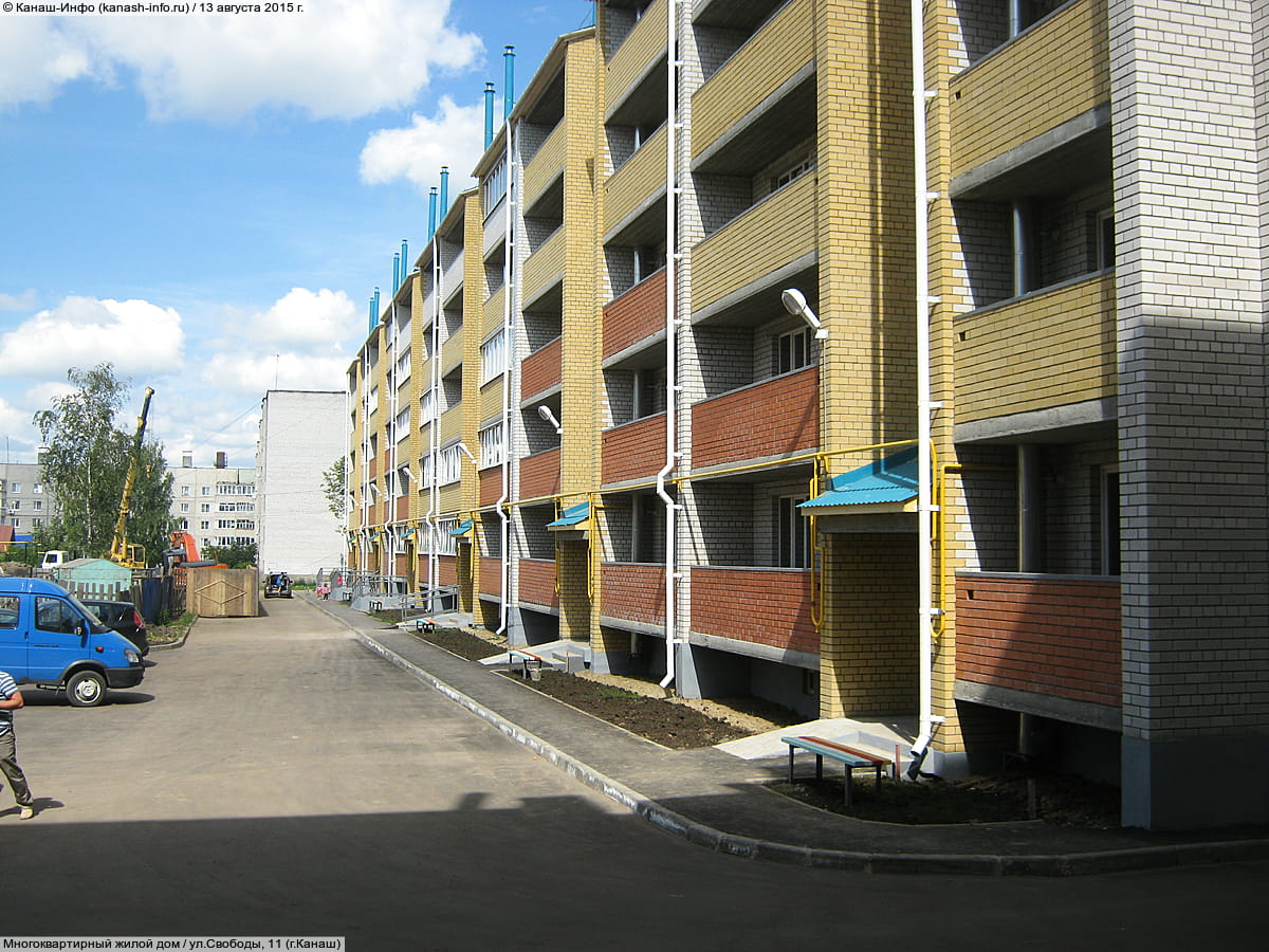 Многоквартирный жилой дом. 13 августа 2015 (чт).