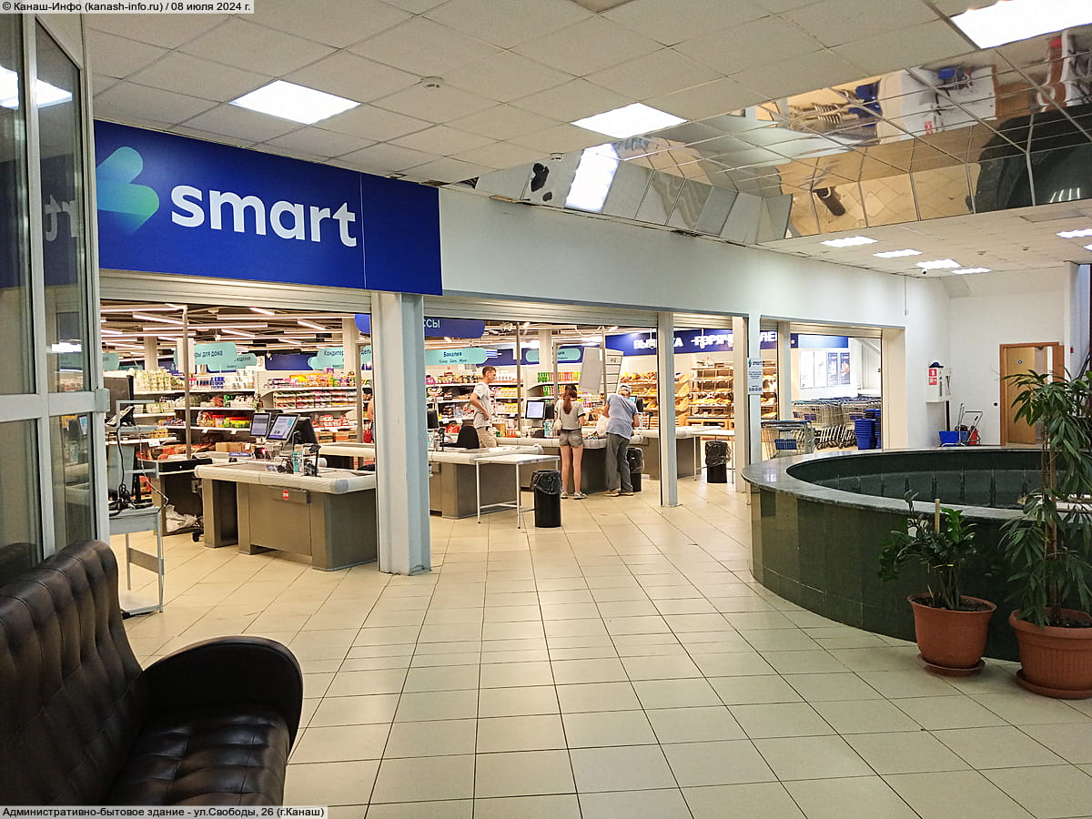 Административно-бытовое здание. 08 июля 2024 (пн).