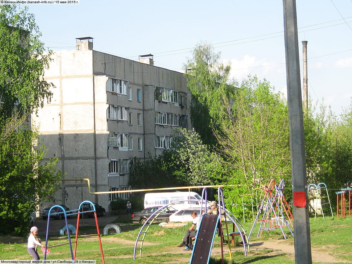 Многоквартирный жилой дом. 15 мая 2015 (пт).