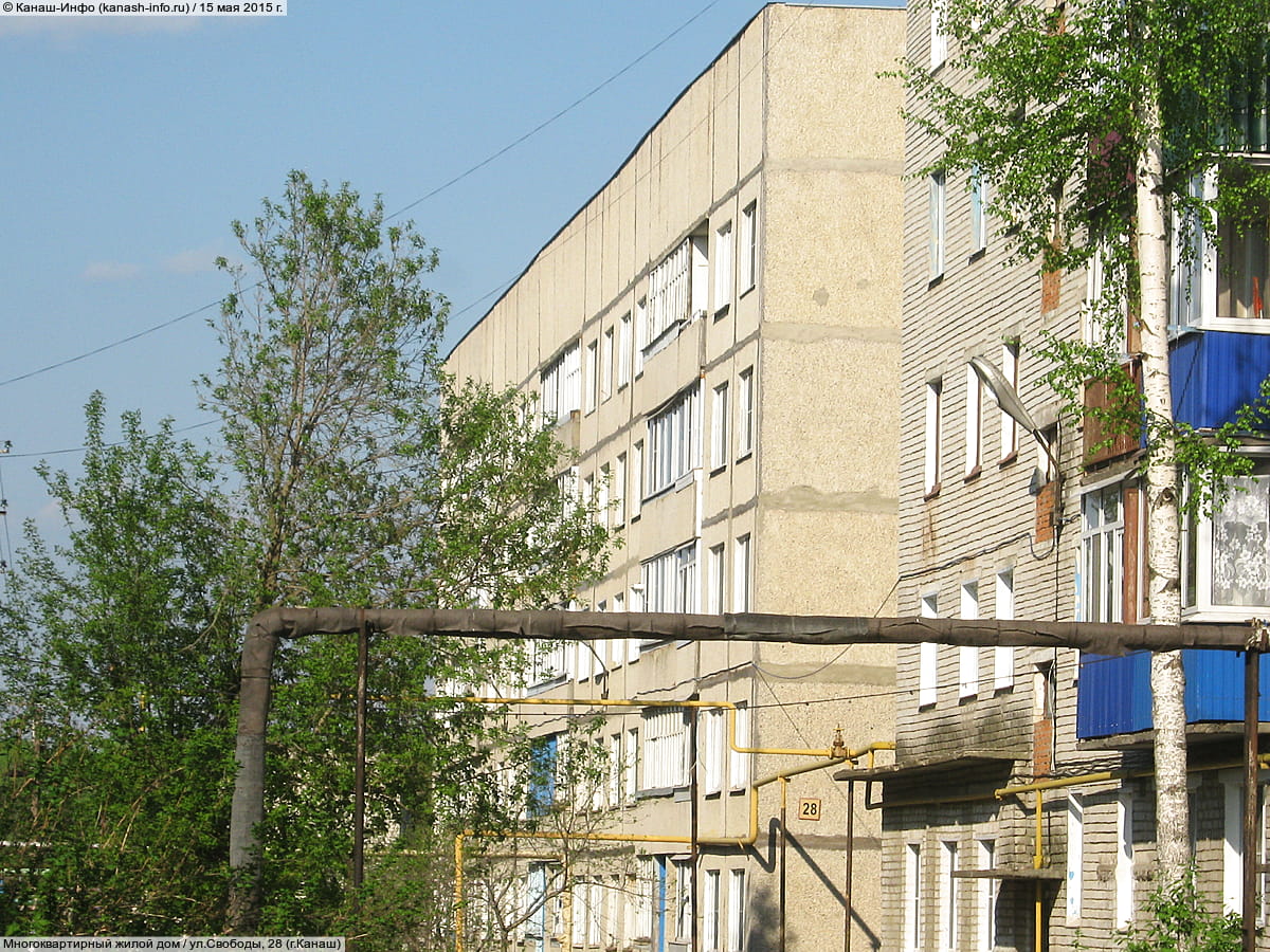 Многоквартирный жилой дом. 15 мая 2015 (пт).